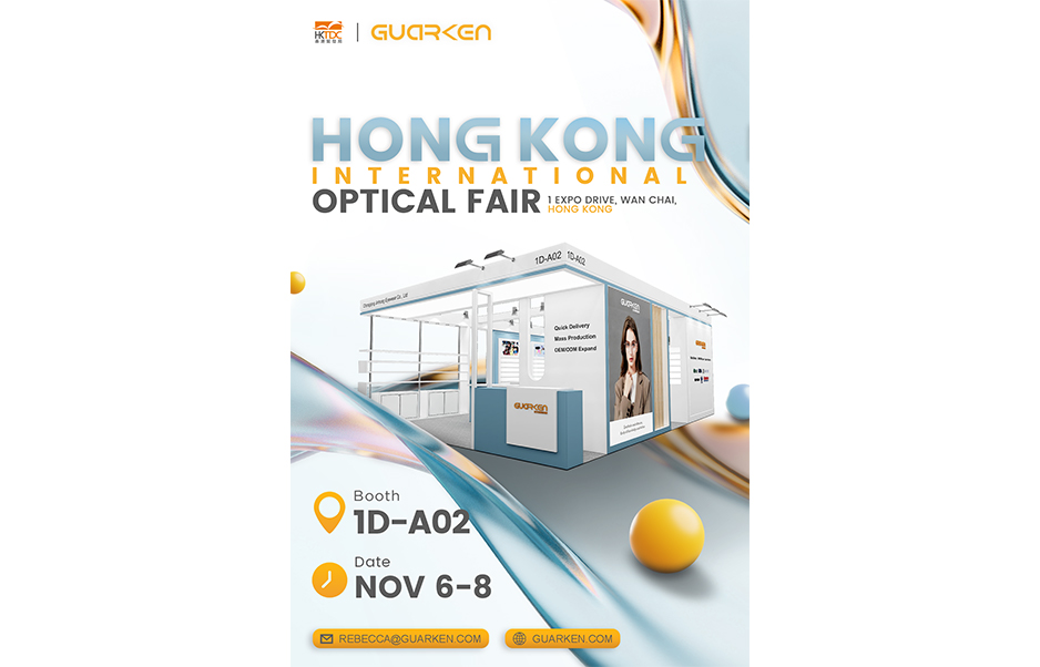 The Hong Kong Optical Fair